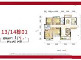 中建悦和城_4室2厅2卫 建面140平米