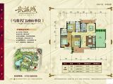 经纬凯旋城_3室2厅2卫 建面132平米