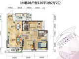 华虹名门_3室2厅2卫 建面126平米