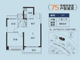 恒大泉都_2室2厅1卫 建面69平米