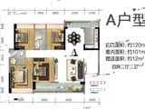 宝丰新城_4室2厅2卫 建面120平米