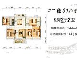 汇银江南富湾_5室2厅2卫 建面144平米