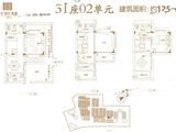 鹤山越秀星汇名庭_2室2厅3卫 建面125平米