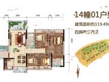 广海新城_4室2厅2卫 建面119平米