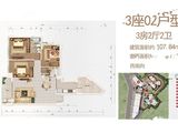 富居壹號公馆_3室2厅2卫 建面107平米