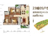 广海新城_4室2厅2卫 建面141平米