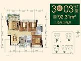 时代名庭_3室2厅2卫 建面92平米