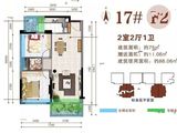 益通枫情尚城_2室2厅1卫 建面75平米