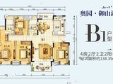 恩平泉林黄金小镇_4室2厅2卫 建面134平米