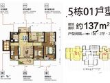 碧桂园城市之光_4室2厅2卫 建面137平米