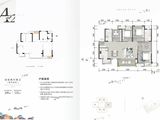 世茂璀璨天城_4室2厅2卫 建面137平米