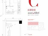 锦汇城_C户型 建面44平米