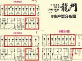 万科美景龙门_1室1厅1卫 建面37平米