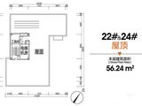 科瀛智创谷_22#&24#屋顶户型 建面56平米