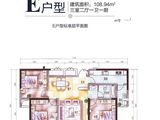 兴冶国际_3室2厅1卫 建面108平米