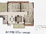 旭辉公元_4室2厅2卫 建面115平米