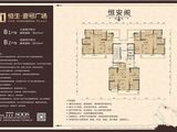 恒生壹号广场_3室2厅1卫 建面145平米