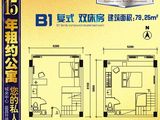 港景萬仕公寓_2室2厅1卫 建面79平米