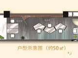 佳源悦城_1室1厅0卫 建面50平米