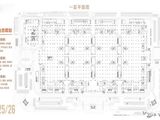 中国日用品商城_1024 (10) 建面0平米