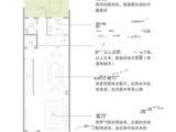 长兴秀江南水岸名苑_4室2厅5卫 建面245平米