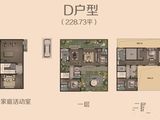 九间堂山居_3室2厅5卫 建面228平米