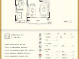 三巽琅琊府_4室2厅2卫 建面138平米