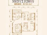 富雅国际_3室2厅2卫 建面136平米