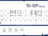 顺鑫寰宇中心_10-12层平面图 建面0平米
