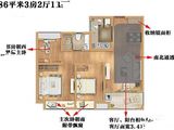 上实海上公元_3室2厅1卫 建面86平米