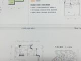 恒大世纪城_4室2厅3卫 建面166平米