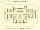 恒大翡翠华庭_3室2厅1卫 建面104平米