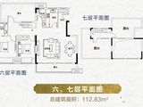 和昌盛世城邦_2室2厅2卫 建面112平米