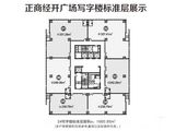 正商经开广场_1室1厅1卫 建面1660平米