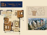 锦美南华福_3室2厅1卫 建面97平米