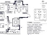 溱水上河府_3室2厅2卫 建面115平米