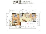 金誉府_3室2厅1卫 建面98平米