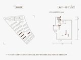 华邦蜀山别院_4室2厅2卫 建面209平米