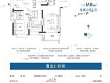 静安春晖里_5室2厅2卫 建面140平米