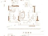 新力东园_3室2厅2卫 建面108平米