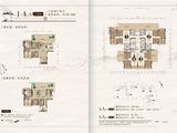 中环国际阅湖_3室2厅2卫 建面124平米