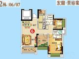 宏宇景裕豪园_3室2厅2卫 建面89平米