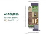 卡纳湖谷_4室3厅4卫 建面203平米