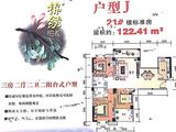 锦绣柚都_3室2厅2卫 建面122平米