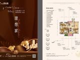 宁远碧桂园_5室2厅3卫 建面230平米