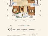 中大星河湾_3室2厅2卫 建面112平米