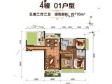 长盈城市花园_3室2厅2卫 建面120平米