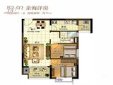 中国海南海花岛_2室2厅1卫 建面72平米