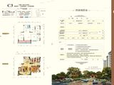 江南壹号_4室2厅2卫 建面150平米