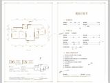 阳光江山公园城_3室2厅2卫 建面83平米